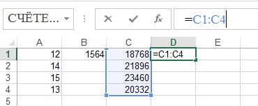 Практическое задание по теме Встроенные функции Excel