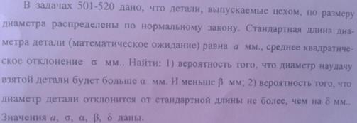 80 рыб карпа найти вероятность того что на удачу взятых 5 рыб окажутся 4 карпа. Смотреть фото 80 рыб карпа найти вероятность того что на удачу взятых 5 рыб окажутся 4 карпа. Смотреть картинку 80 рыб карпа найти вероятность того что на удачу взятых 5 рыб окажутся 4 карпа. Картинка про 80 рыб карпа найти вероятность того что на удачу взятых 5 рыб окажутся 4 карпа. Фото 80 рыб карпа найти вероятность того что на удачу взятых 5 рыб окажутся 4 карпа