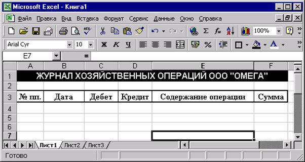 - ³    Excel -  7