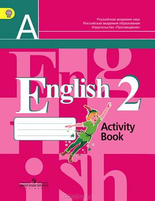 second language acquisition an introductory
