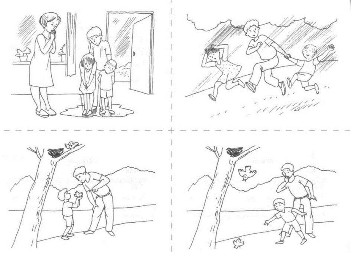 Сюжет 3 действия. Сюжетный рисунок. Сюжетные картинки для составления. Сюжетные картинки для дошкольников.
