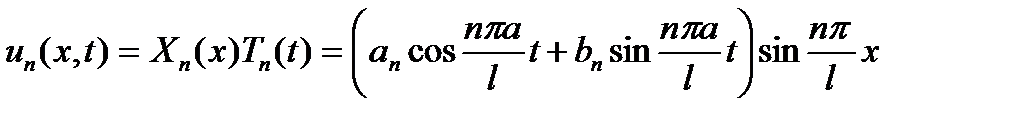 Решение уравнения колебания струны закрепленной на концах методом разделения переменных примеры