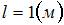 Число канонических уравнений которое необходимо составить и решить для раскрытия