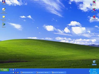Контрольная работа по теме Организация работы операционной системы Windows XP