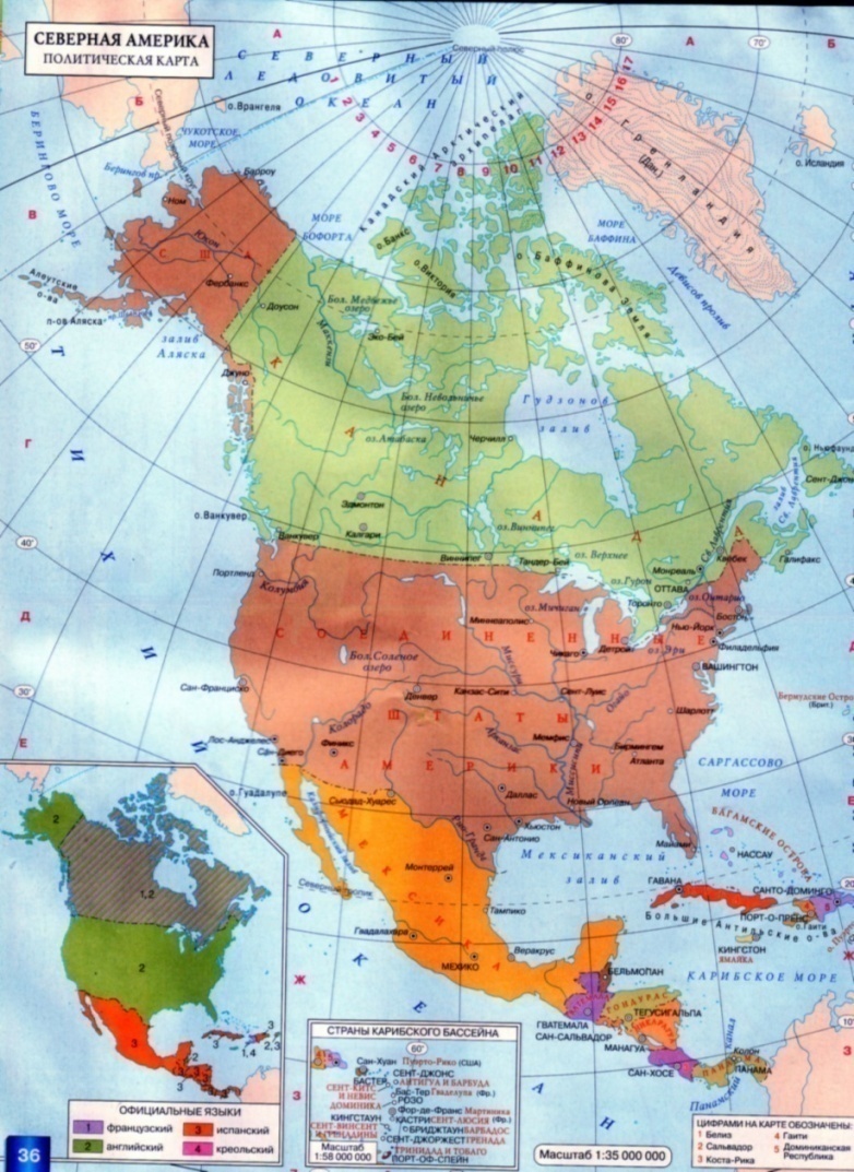 Карта англо америка. Атлас Северная Америка политическая карта.