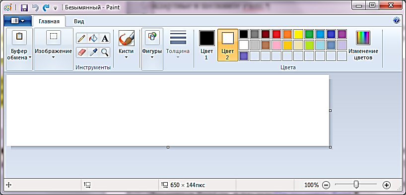 Какая команда запускает paint. Инструменты графического редактора пейнт. Инструмент панели инструментов в графическом редакторе Paint. Название инструментов графического редактора Paint. Основные инструменты в паинте.