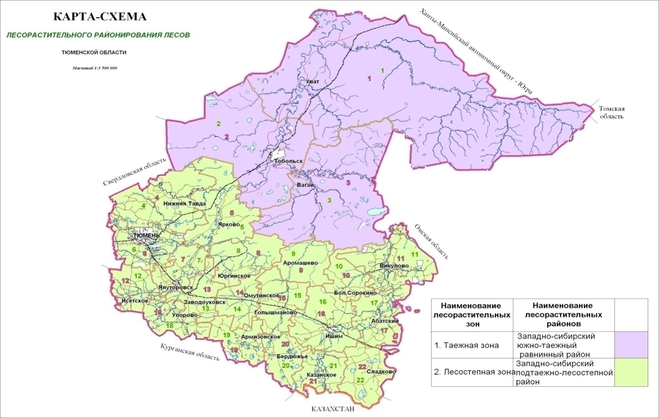 Карта ишимского района тюменской области подробная. Карта лесных кварталов Тюменской области. Карта почв Тобольского района Тюменской. Карта Тюменского района. Карта почв Тюменской области по районам.