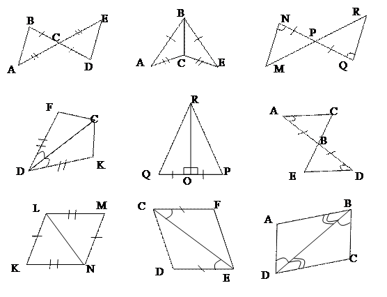 Равенство треугольников карточка. Признаки равенства треугольников 7 класс задачи на готовых чертежах. Признаки равенства треугольников на готовых чертежах 7 класс. Первый признак равенства треугольников на готовых чертежах. Равенство треугольников задачи на готовых чертежах.