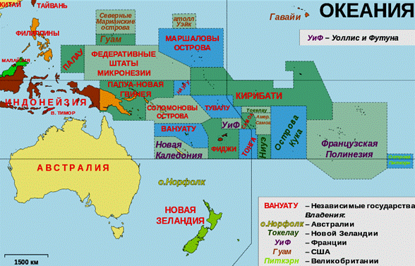 Реферат: Океанія і Нова Зеландія