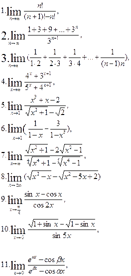 Реферат: Лінійні різницеві рівняння із сталими коефіцієнтами Задача Коші