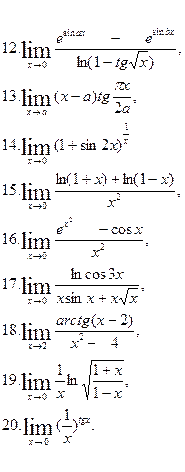 Реферат: Лінійні різницеві рівняння із сталими коефіцієнтами Задача Коші