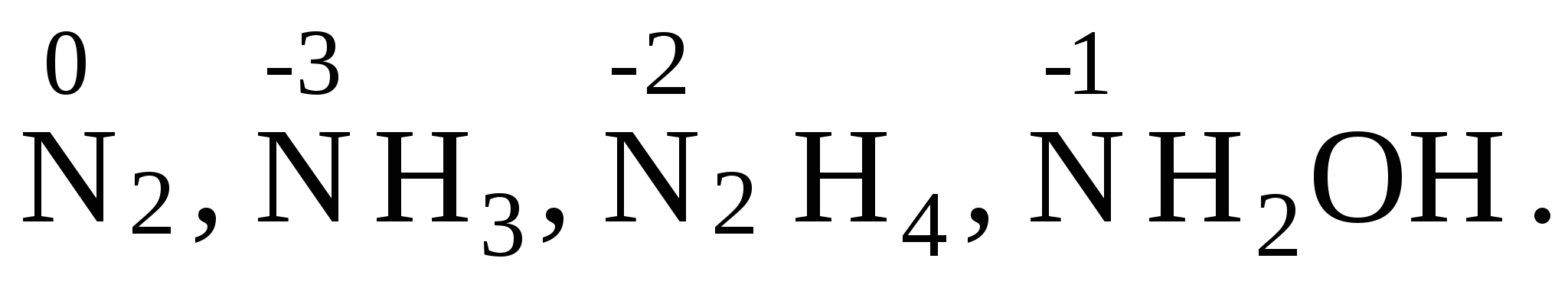Установите валентность азота в соединениях. N2h4 степень окисления азота. N2h4 ( nh2-nh2 степень окисления. Nh2 валентность. Валентность азота в азотной n2h4.