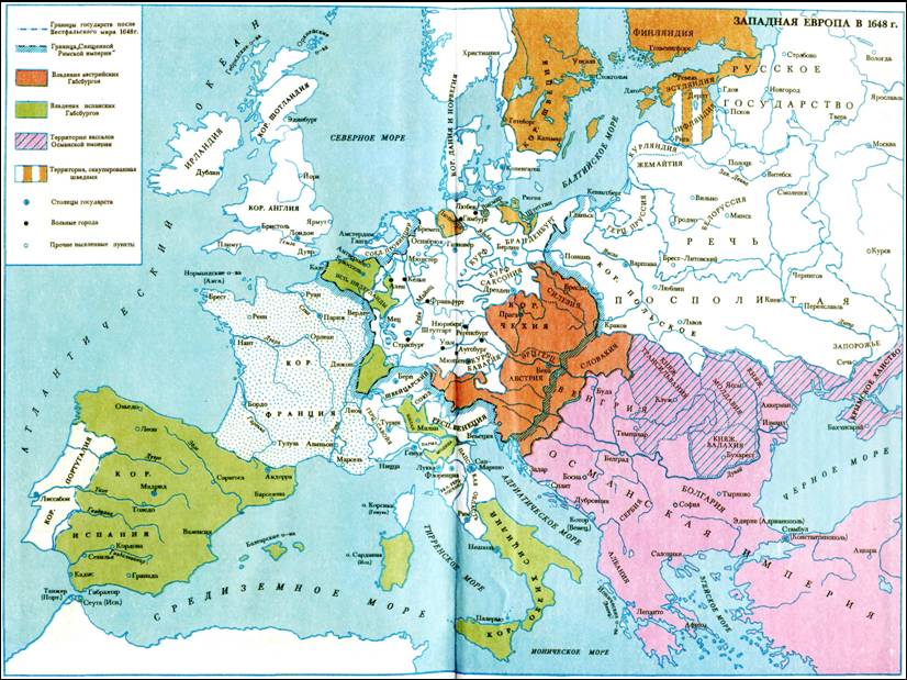 9 век политическая карта. Карта Западная Европа в 1648 г. Карта Европы средневековья. Карта Европы в средние века. Карта Европы 11 века.