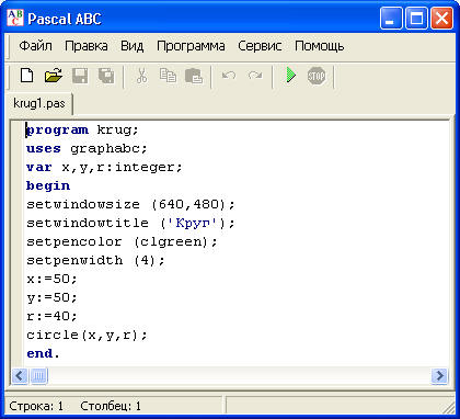 Window pascal abc