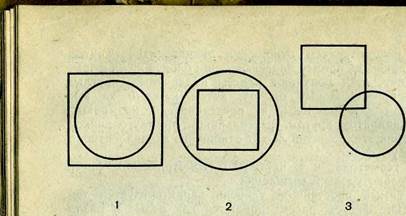 Пересечение прямоугольника и окружности. Круг внутри квадрата. Пересечение окружности и квадрата. Круг пересекается с квадратом. Пересечение круга и квадрата.