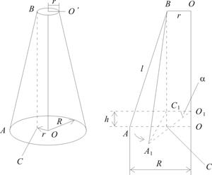 Контрольная работа по теме Определение моментов инерции тел методом трифилярного подвеса