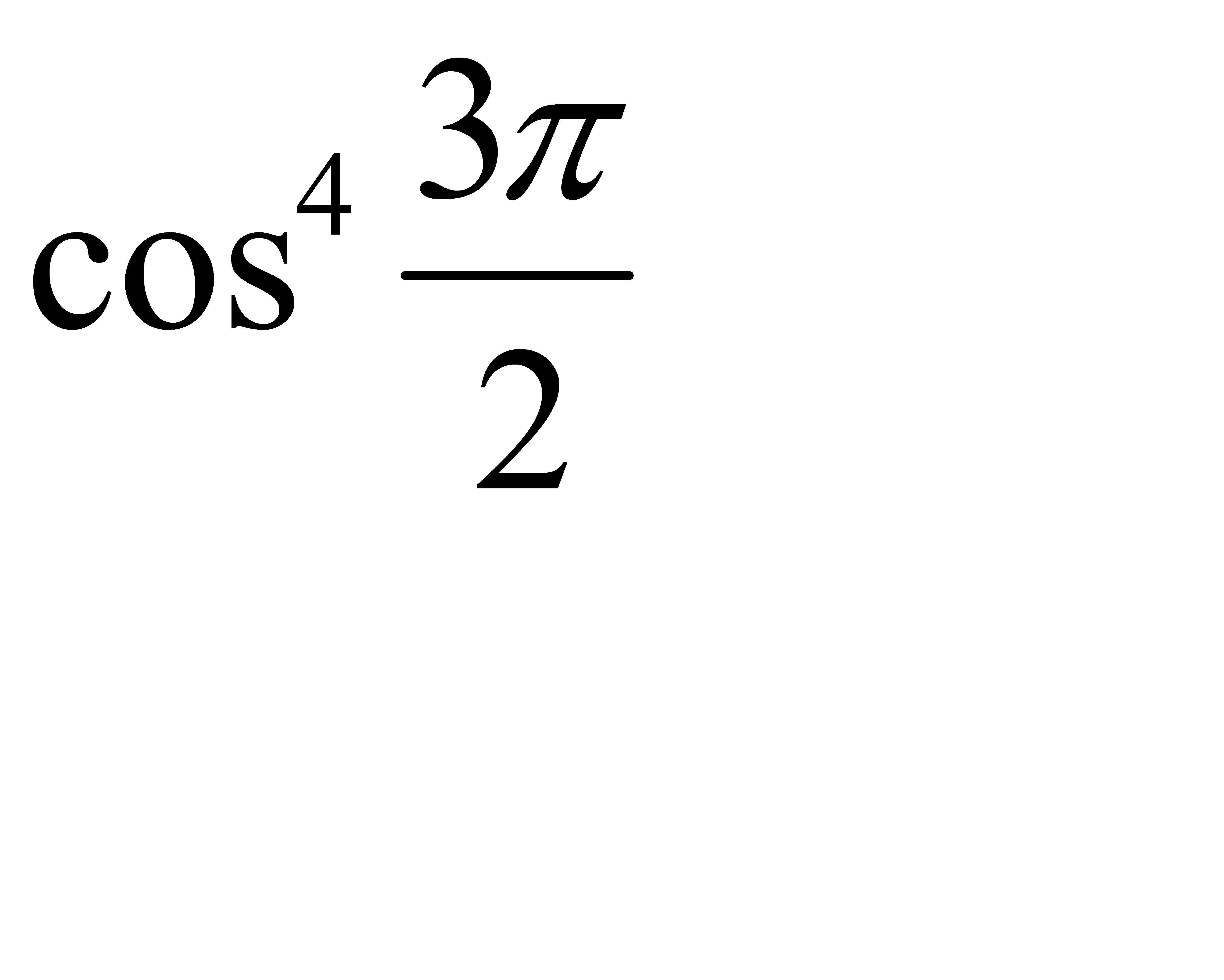 Si s уравнение. Sin NX формула.