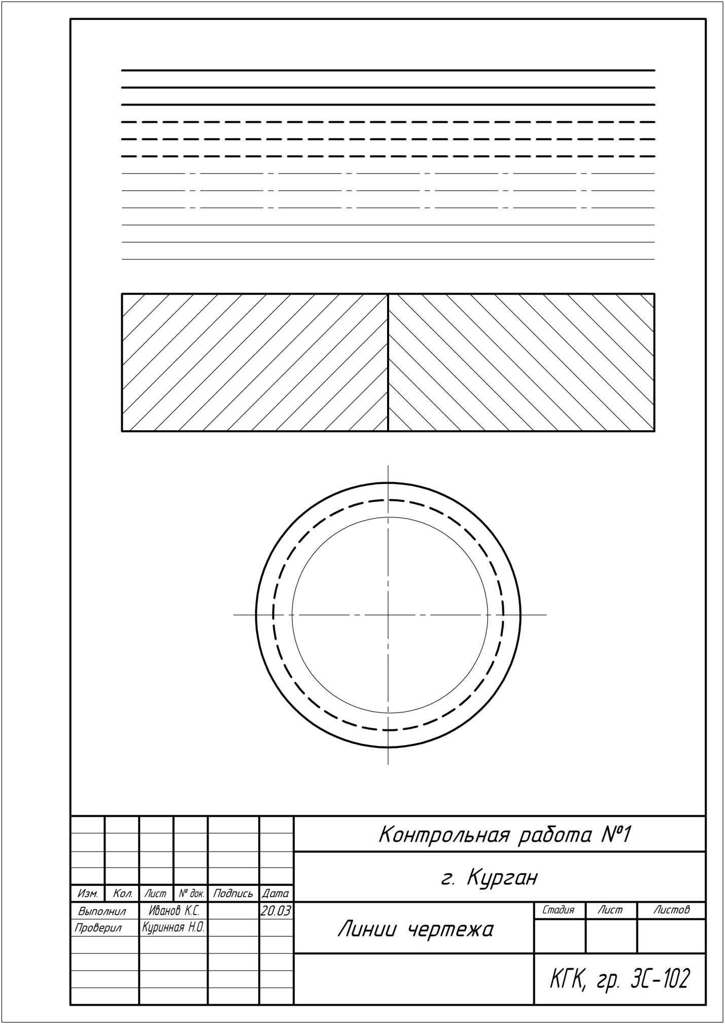 Линии чертежа графическая работа номер 1