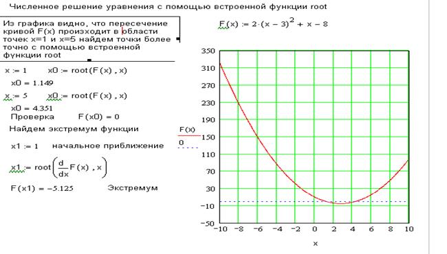 Значение должно быть скалярным mathcad как исправить