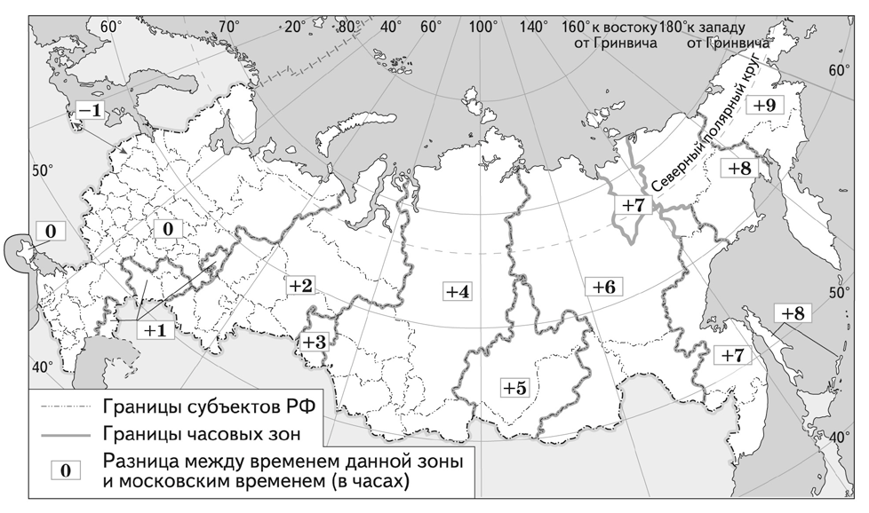 Избирательный участок рядом на карте. Карта зон России черно белая с ВПР.