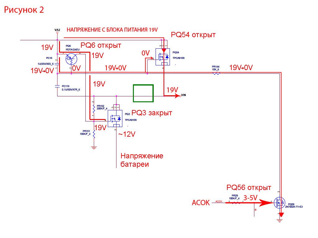 Транзисторы pq37, pq38, pq39. Схема mod16g. Mod.mp48 схема. .Schematic как открыть.
