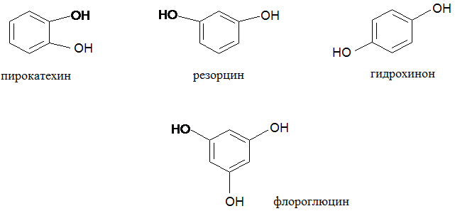 Фенол бензол глицерин 3 3 3