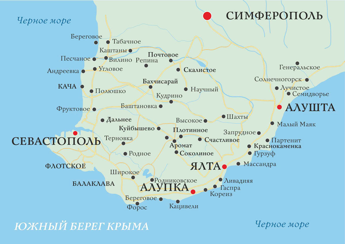 Крым какие города посетить