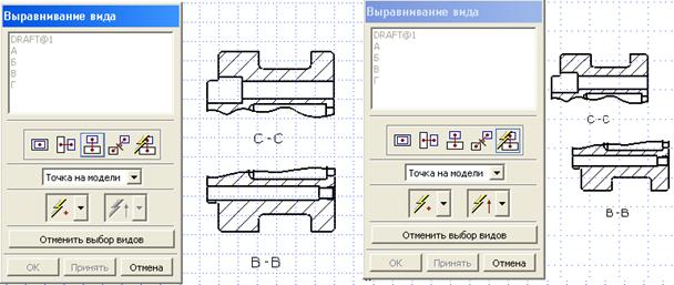 Онлайн редактировать чертеж