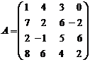 Равен матрицы a b c. Матрица 0 -2 3 -4. A+4b матрицы. A B B A матрицы. Найти 2a+b,a-3b матрица.