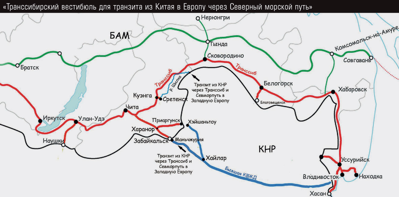 Сколько длится дорога