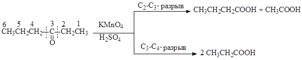 Окисление карбоновых кислот перманганатом. Кетон h2so4. Кетон kmno4 h2so4. Ацетон kmno4 h2so4. Ацетон kmno4 h2so4 концентрированная.