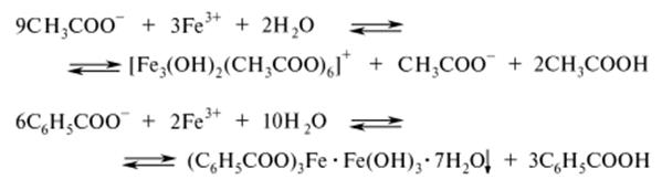 Гидрокарбонат калия и гидроксид натрия реакция. Реакция уксусной кислоты с хлоридом железа 3. Реакция взаимодействия уксусной кислоты с хлоридом железа (III). Реакция с гидрокарбонатом натрия карбоновых кислот. Карбоновая кислота и натрий.