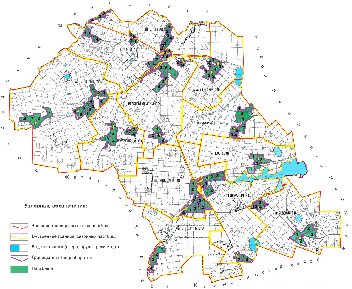 Районы кар. Карта кормовых угодий. Устройство территории пастбищеоборотов. Схема расположения пастбищ. Карта Денисовского района Костанайской области.