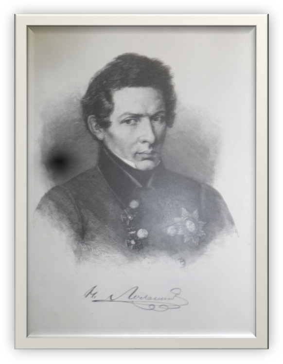 Лобачевский 19 век. Лобачевский портрет.
