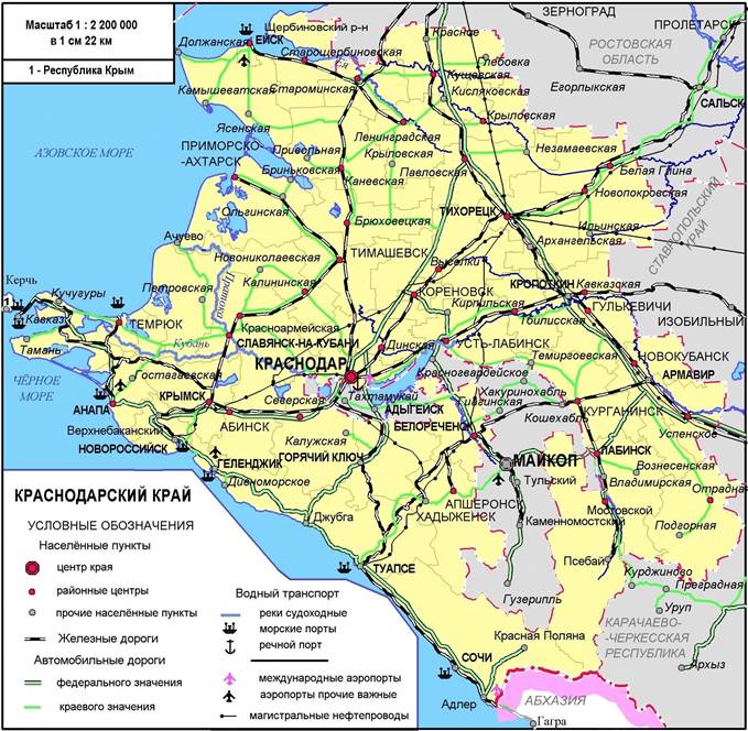 Карта станица ясенская - 90 фото