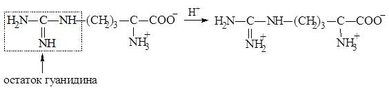 Аминоуксусная кислота и азотная кислота. Аминоуксусная кислота в азот. Схема превращения этанола в аминоуксусную. Аминоуксусная кислота с cao.