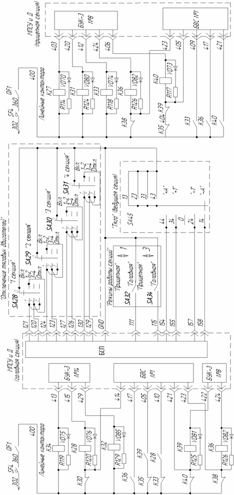 Схема mps 703