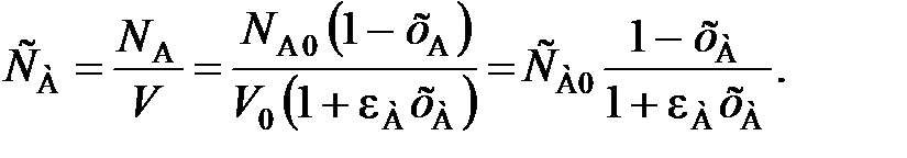 Реактор идеального смешения характеристическое уравнение