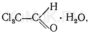 Хлоралгидрат это. Хлоралгидрат формула химическая. Хлоралгидрат (2,2,2-трихлорэтандиол-1,1). Хлоралгидрат структурная формула. Хлоралгидрат обнаружение.