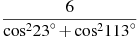 Найдите значение cos 0. 6/Cos23+cos113. 6/Cos23+cos113 решение. 6/Cos2 23+cos2 113. Cos 23.