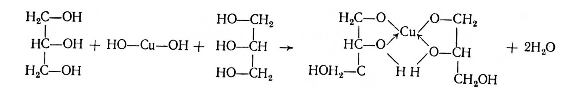 Глицин реагирует с гидроксидом натрия. Глицин и гидроксид меди 2 реакция. Реакция глицинина с гидроксидом меди 2. Глицин плюс гидроксид меди 2. Глицин плюс сульфат меди 2.