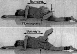 Положение покоя. Упражнения к трейнеру положение покоя. Упражнение 33 32 34 упражнение упражнение у меня 32 33.