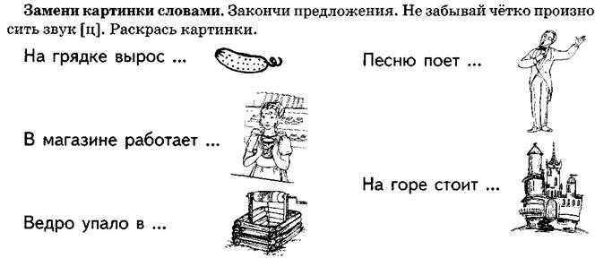 Рисунок вместо слов