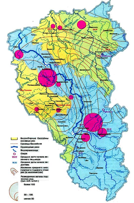 Климатическая карта кемеровской области