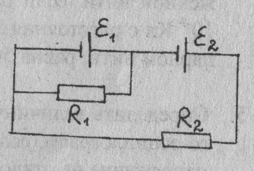 2е 1е какой элемент. В схеме 2 элемента с ЭДС 2 В И внутренним сопротивлением. Два одинаковых элемента ЭДС 2в и внутренним сопротивлением 0.5. В схеме два элемента с ЭДС 2 В И внутренним сопротивлением 0,5 ом. Два элемента с одинаковыми ЭДС е1 е2 2в.