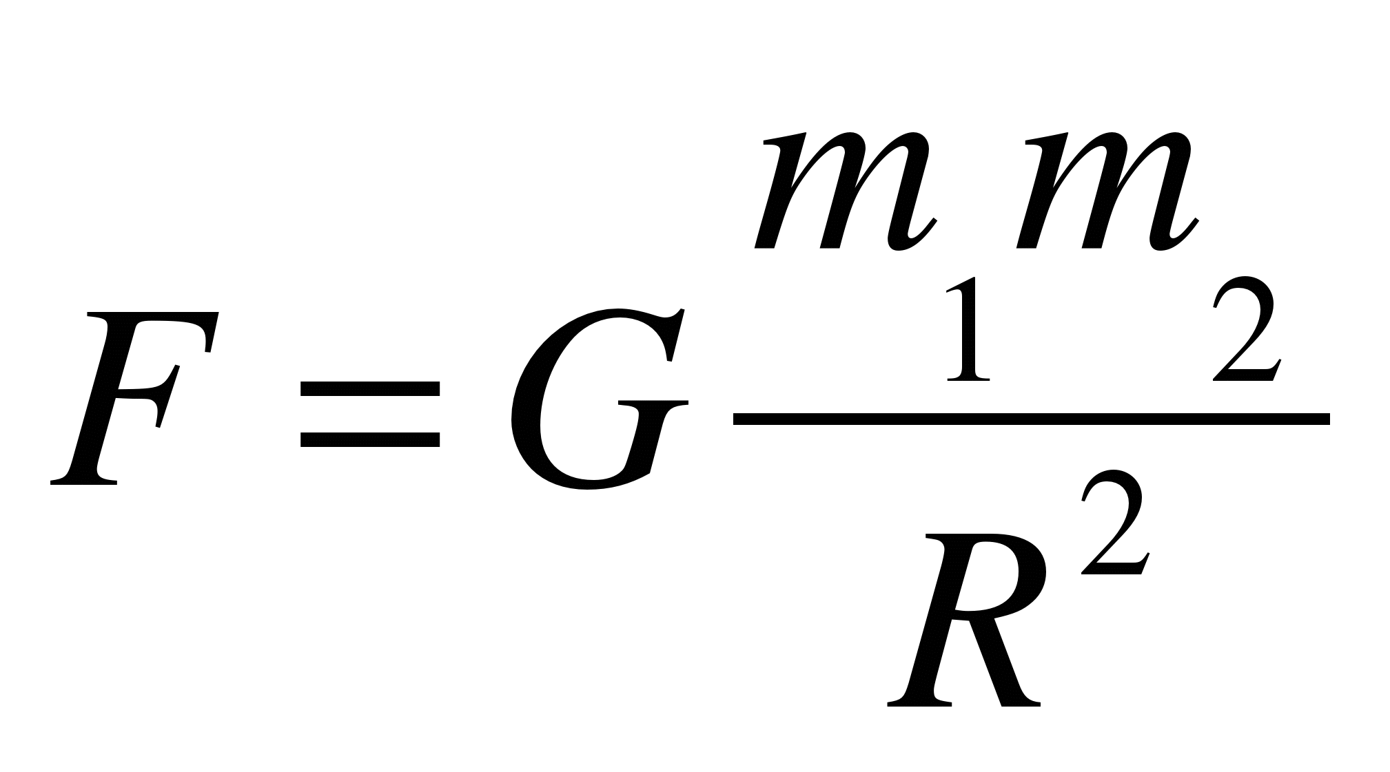 F притяжения формула
