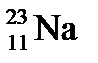 Радиоактивный натрий. Ядро натрия. Каков состав ядра натрия. Состав ядра натрия 23 11.