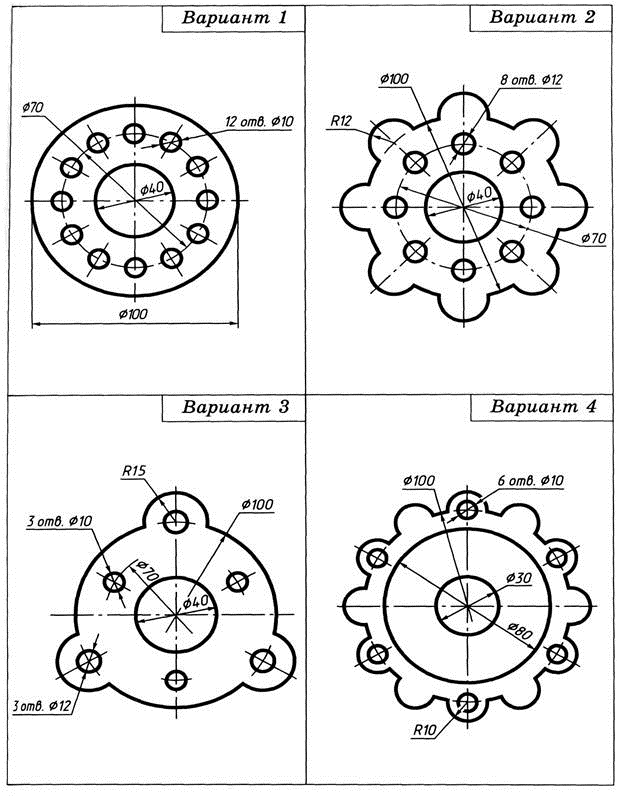 Вариант ф. Чертеж деление окружности. Деление окружности задания. Деление окружности на равные части сопряжение. Деление окружности на равные части задания.