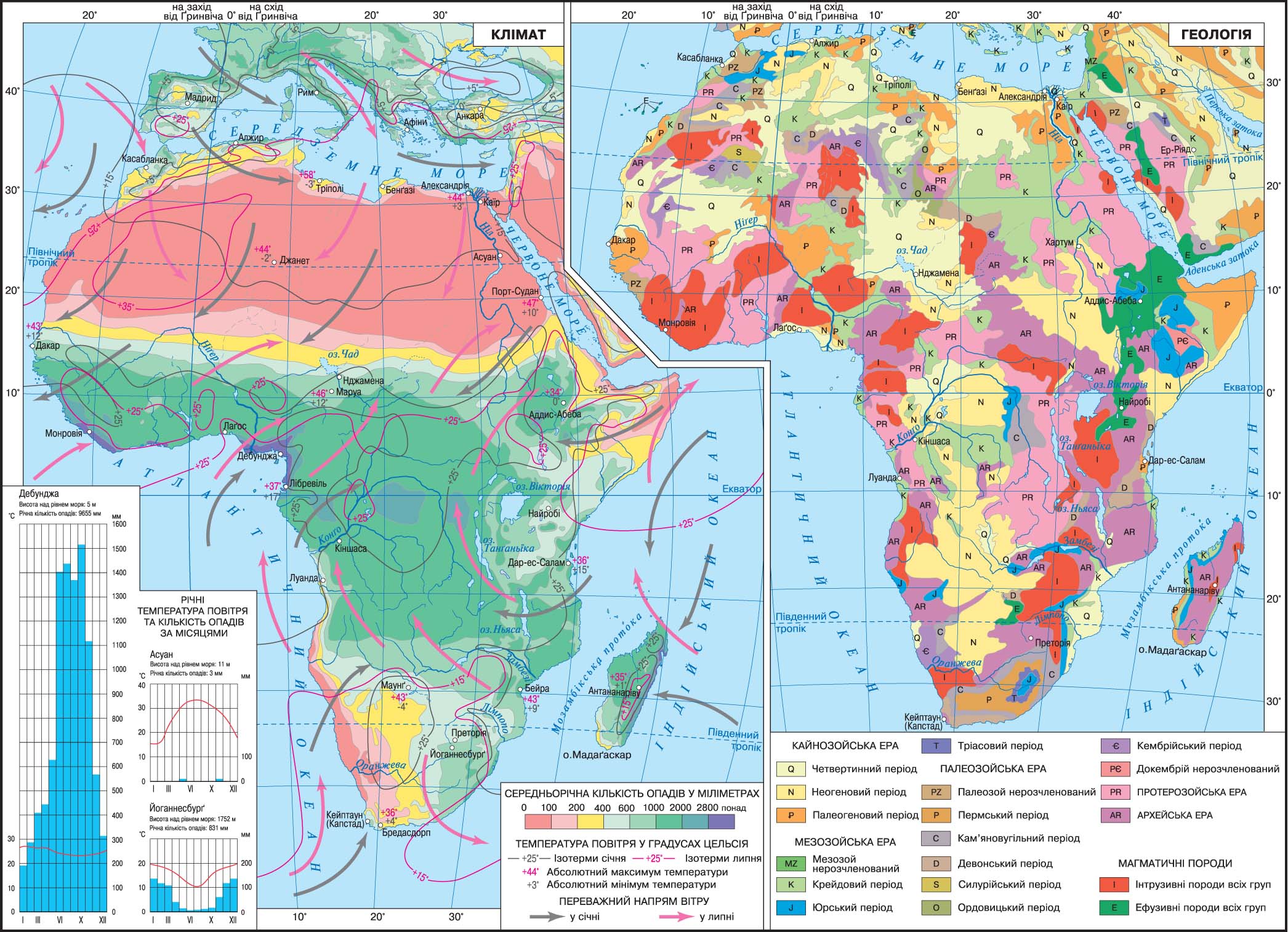 Древняя платформа африки. Геологическое строение Африки карта. Тектоническая карта Африки. Тектоническая климатическая карта Африки. Карта почв Африки.