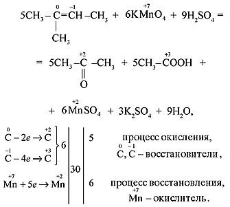 Степень окисления в соединении kmno4. Окисление 2метилбетена 2. Реакция окисления 2 метилбутена 1. Окисление 2 метилбутена. Степень окисления 2 метилбутена 2.